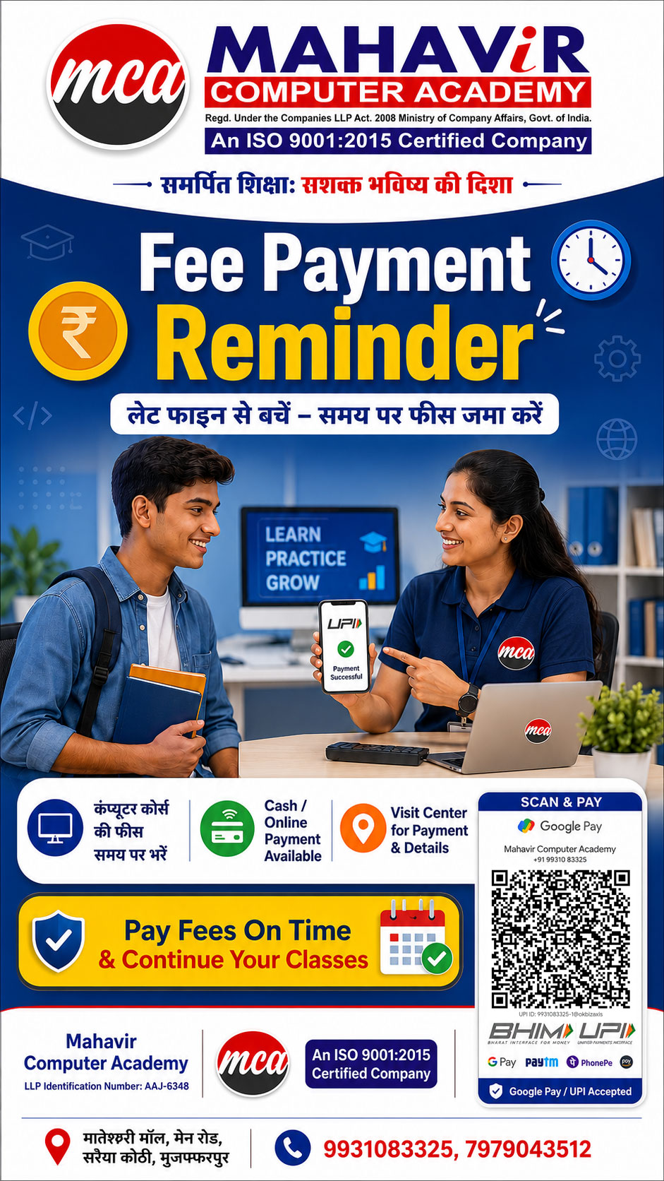 📢 Fee Payment Reminder (लेट फाइन से बचें – समय पर भुगतान करें!)